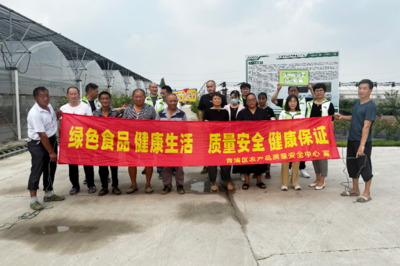 【三農(nóng)黨建】聚力&ldquo;黨建紅&rdquo;,奮楫&ldquo;食品綠&rdquo;|青浦區(qū)農(nóng)安中心開(kāi)展綠色食品宣傳活動(dòng)