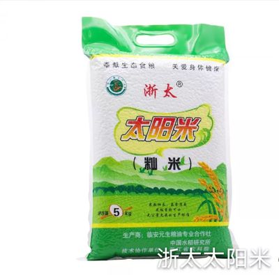 農(nóng)產(chǎn)品同城配送,足不出戶也能吃上新鮮蔬果!