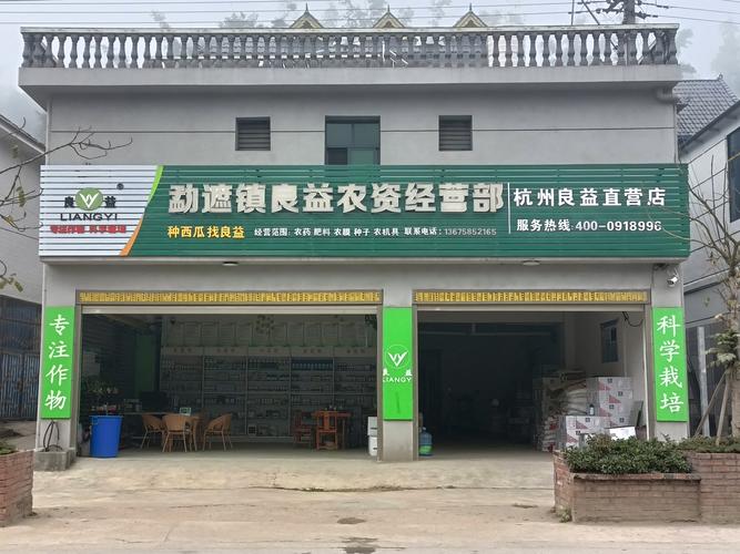 杭州良益農業開發蔬果專業合作社 農業現代化的探路先鋒